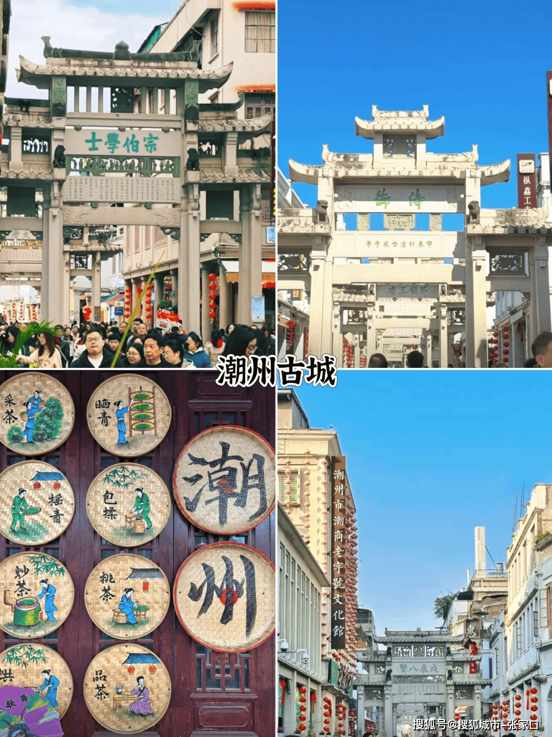 潮汕当地跟团游(潮汕当地跟团游黑)
