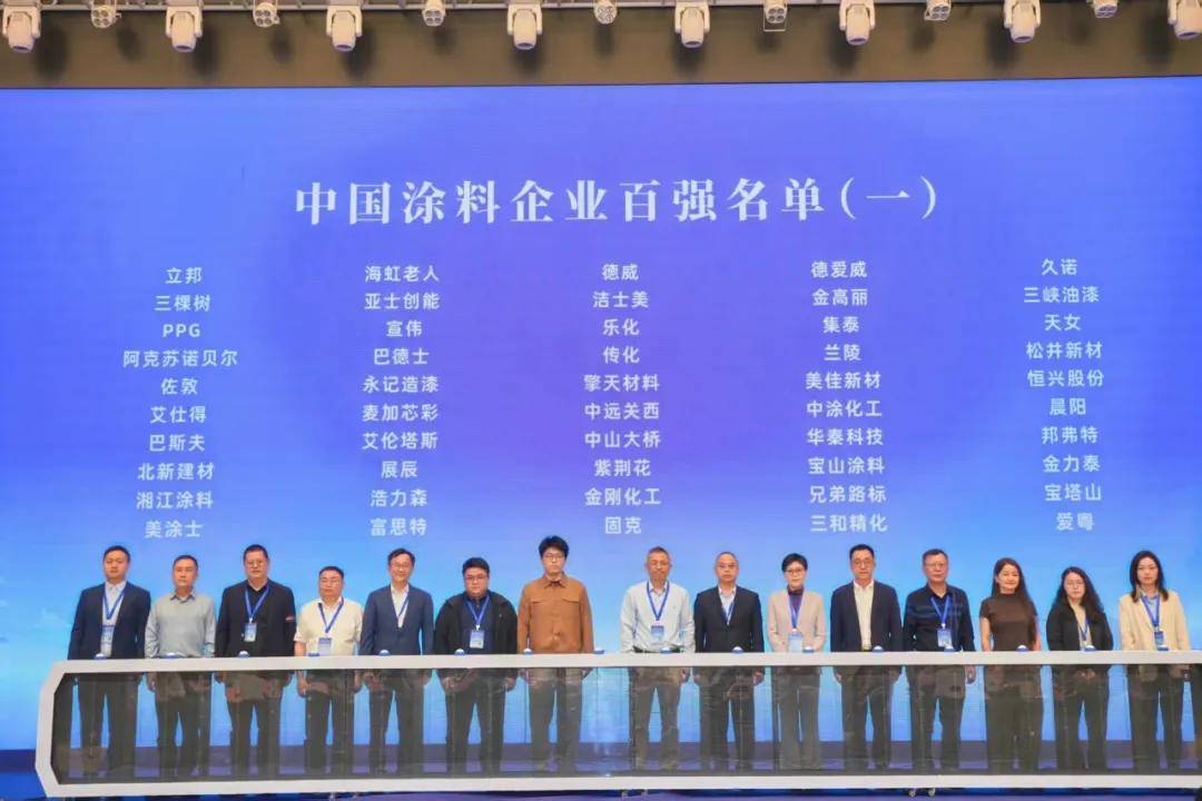 涂荣誉丨美涂士强势跻身世界百强、亚太70强、中国百强三大权威榜单 