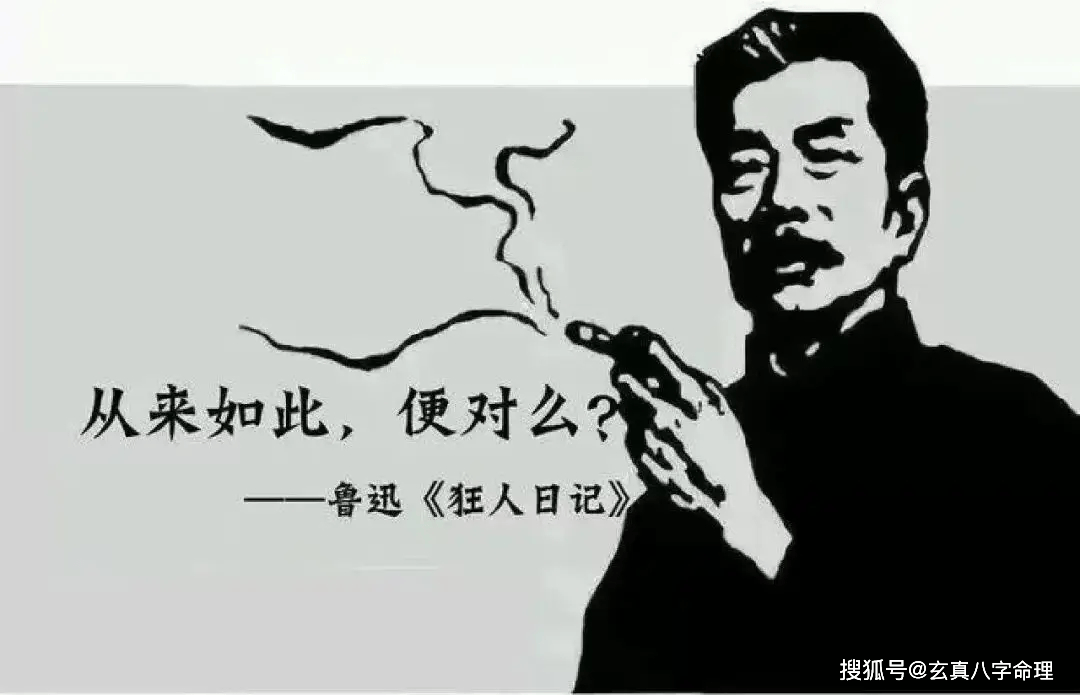 民国时鲁迅每月工资为350块大洋,相当于现在多少人民币?