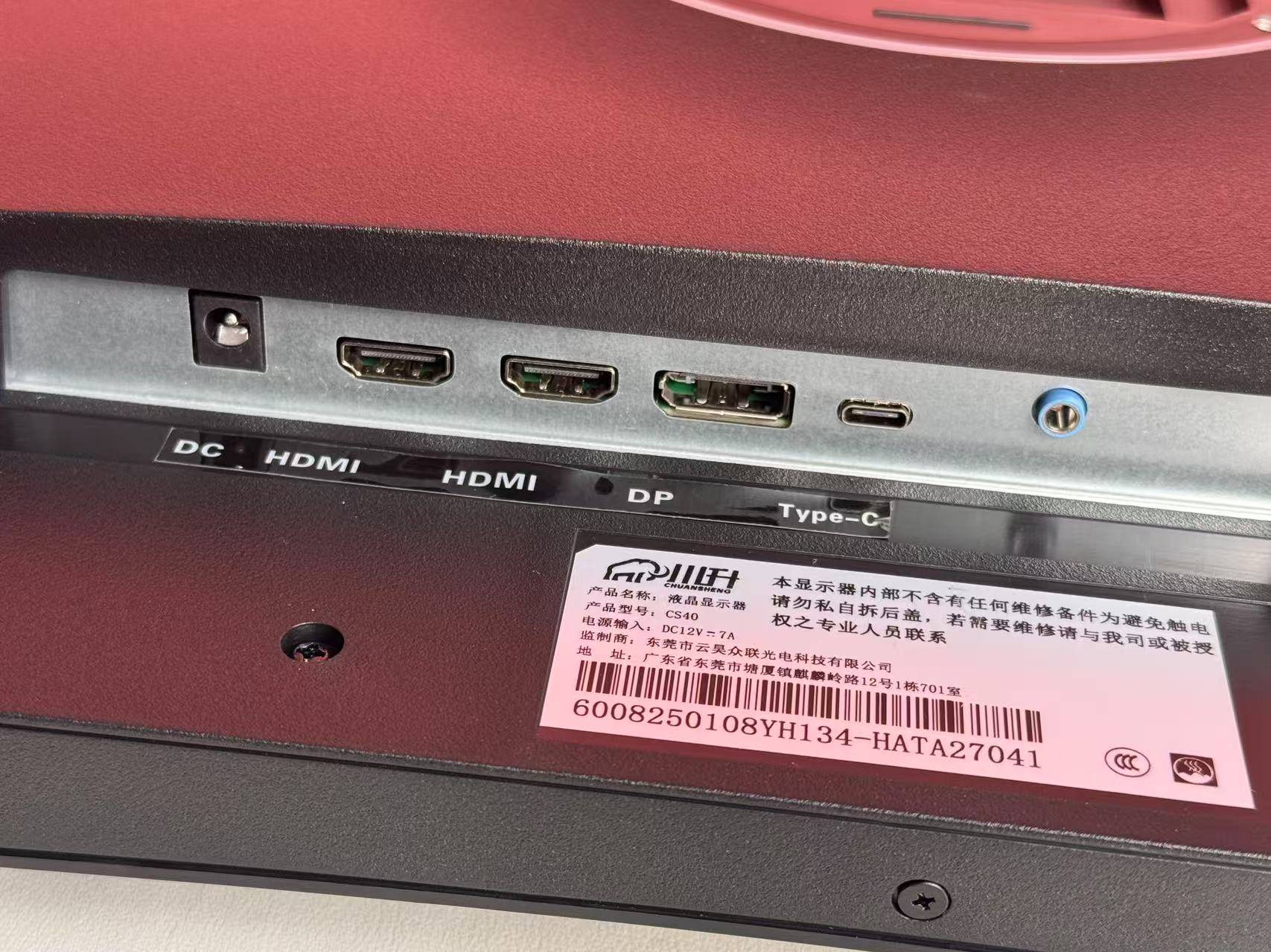 1300+元,38英寸Nano IPS-LG 面板曲面、带鱼屏,值得入手吗?