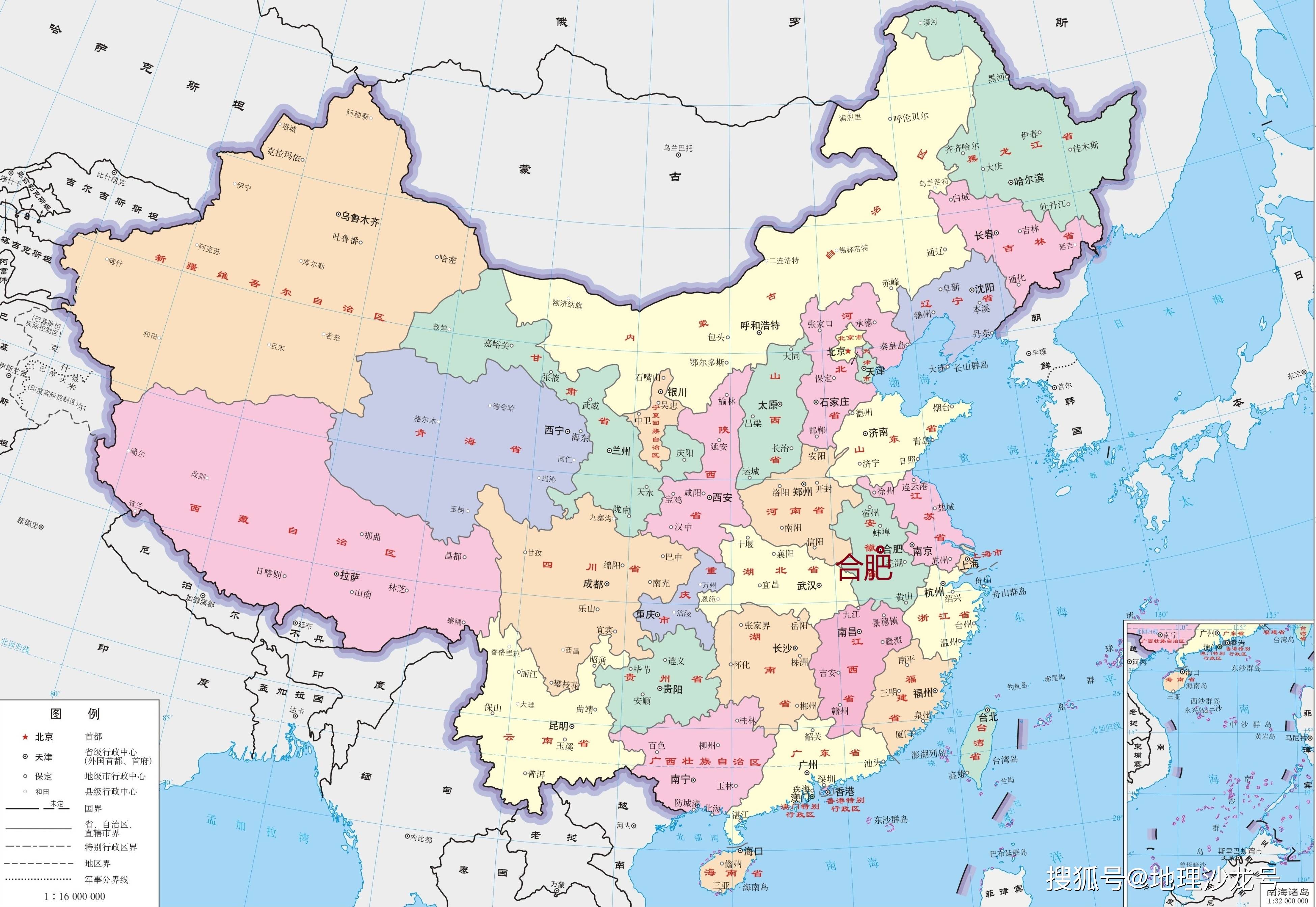 合肥市在中国政区图中的位置江淮运河的贯通使合肥成为长江与淮河水系