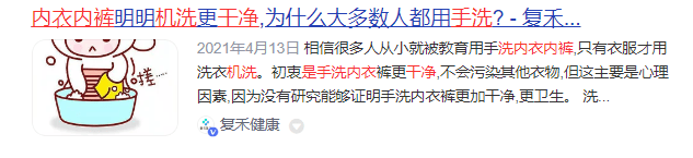 内衣内裤洗衣机十大品牌:全自动内衣洗衣机十大排名整理分析
