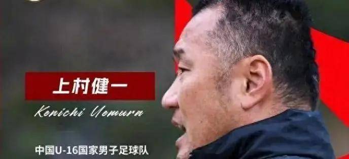 所谓的荣誉四强，是阿Q的精神胜利法，中国足球要卧薪尝胆