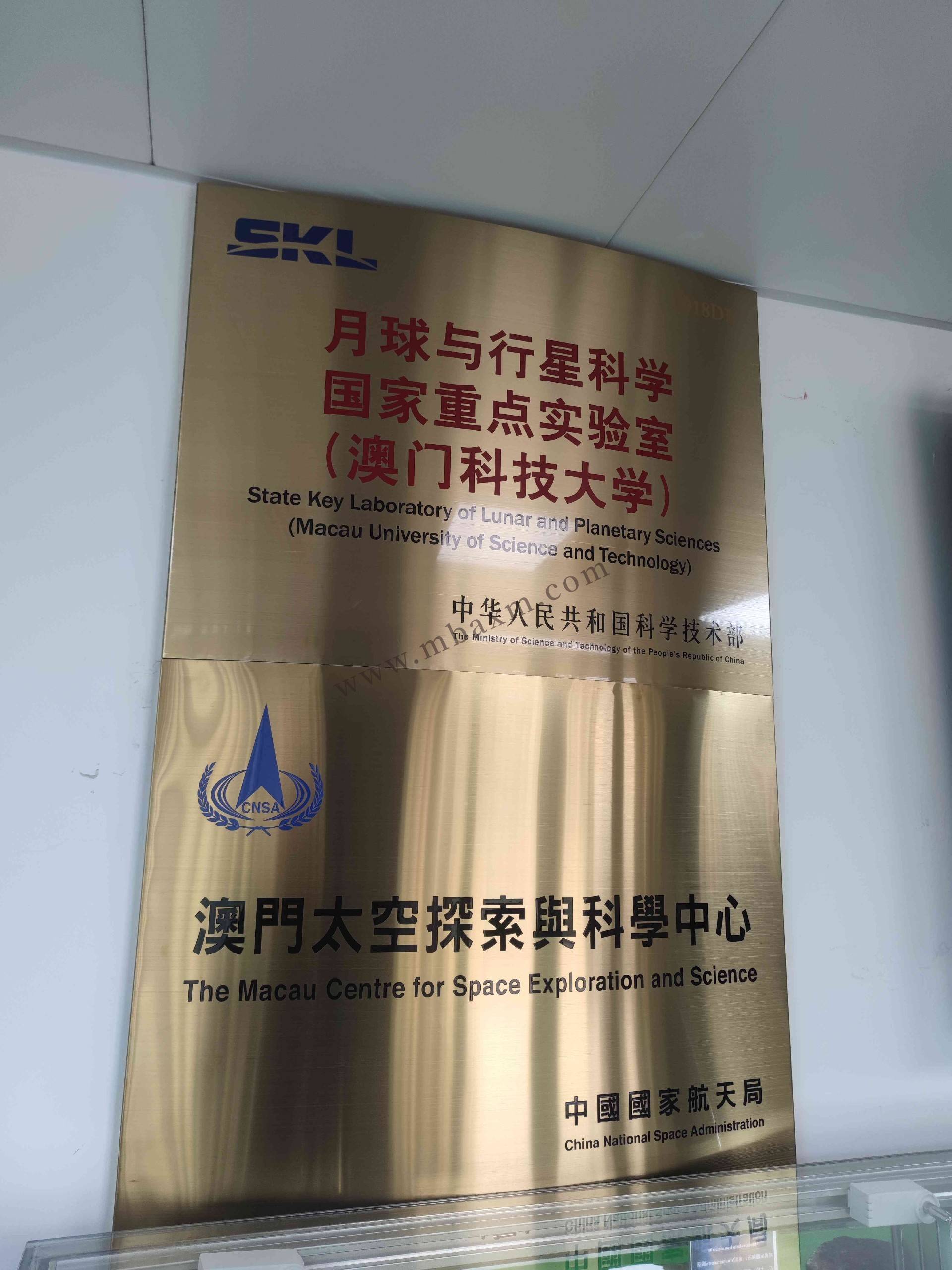 澳门科技大学本科录取分数线_澳门科技大学本科申请条件_青岛科技大学2025录取分数线