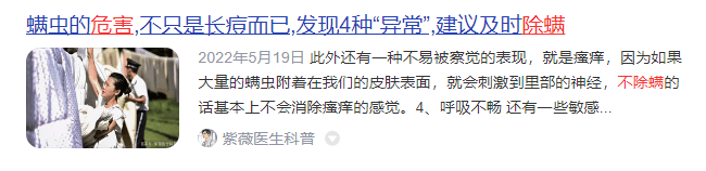 除螨仪什么牌子好用又实惠？2025精选5大高口碑除螨仪推荐