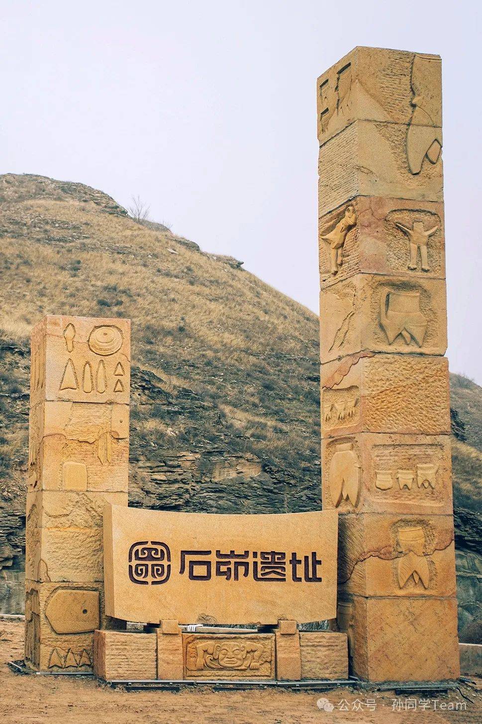 在神木市高家堡镇的群山之巅,石峁遗址如一座沉默的巨人,以三重石砌城