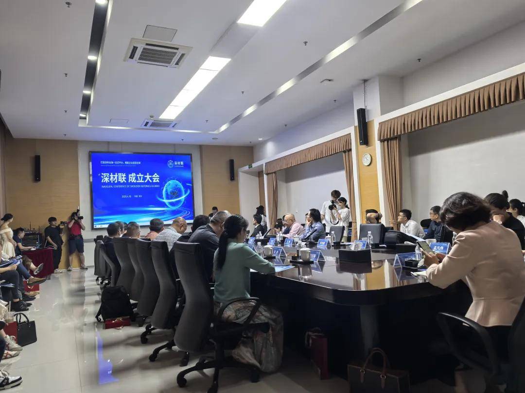 涂视野丨深材联正式成立：打造涂料出海一站式平台 