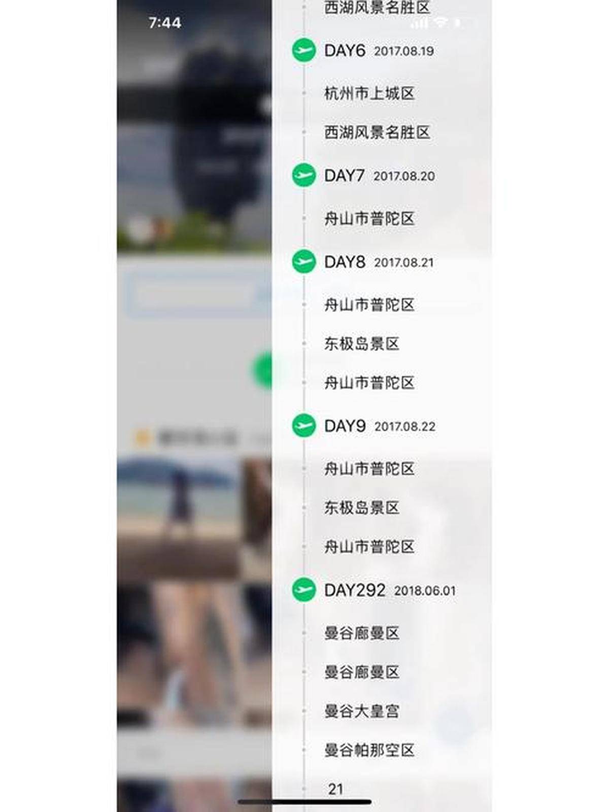 qq空间相册如何调整=空间相册怎么调换位置