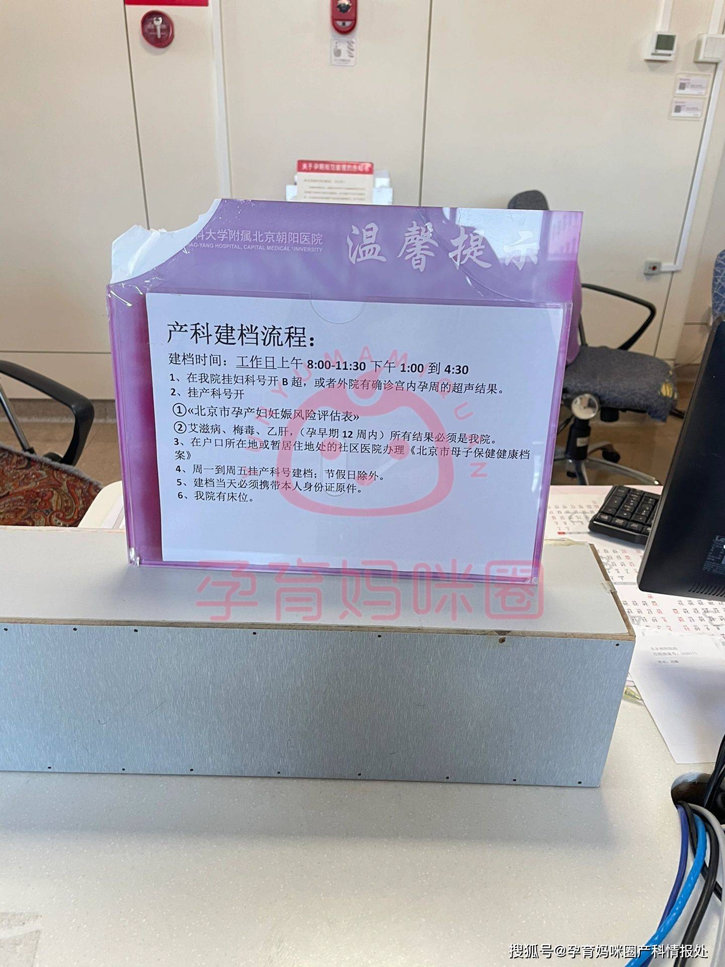 医院跑腿代办朝阳区黄牛跑腿号贩子挂号，所有三甲医院都可办理的简单介绍