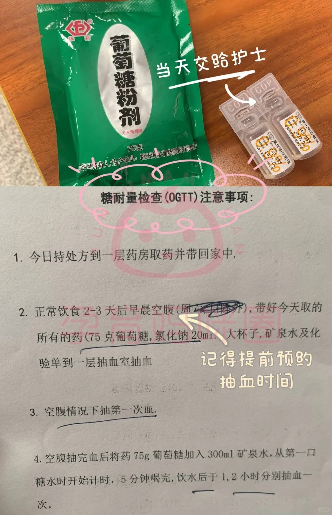 包含北京天坛医院、平谷区黄牛票贩子产科建档价格的词条