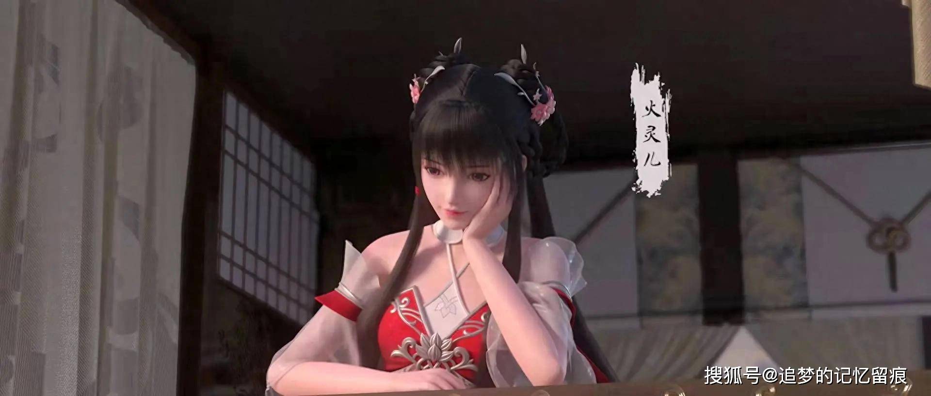 完美世界众女的悲惨结局