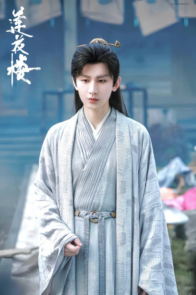 成毅《莲花楼2》官宣启动，武侠悬疑IP再掀江湖热_搜狐网