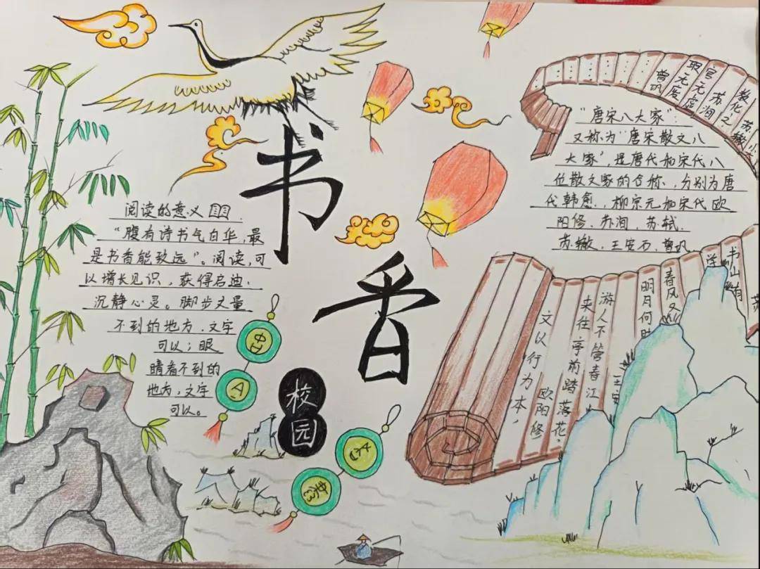 书香溢满校园 阅读点亮心灵