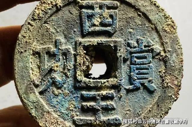 盘点明朝百万以上古钱，个个都是一级币_通宝_钱币_赏功