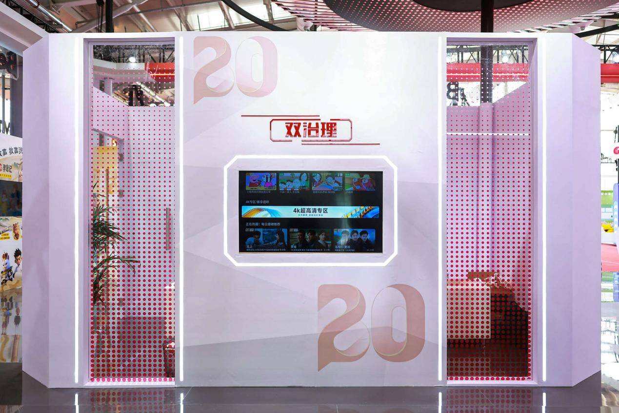 CCBN2025 | 百視通廿念不忘技術(shù)引領(lǐng) 幀幀日上謀篇視聽-DVBCN