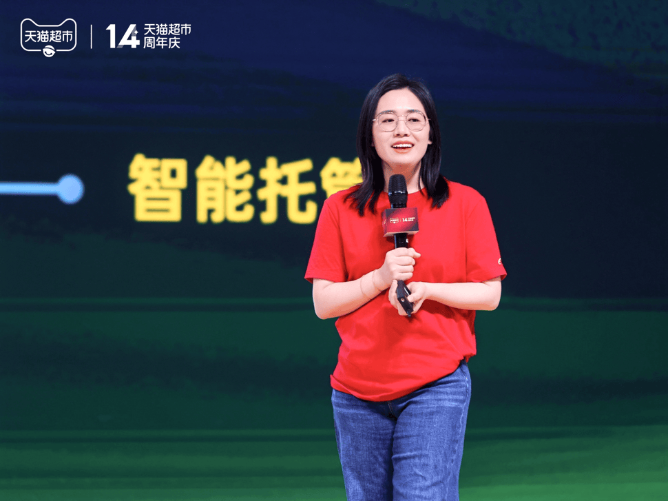 推进“扶优扶新”战略，优质商家广告反哺，新品专属流量支持，天猫超市投入30亿扶持品牌商家生意增长 