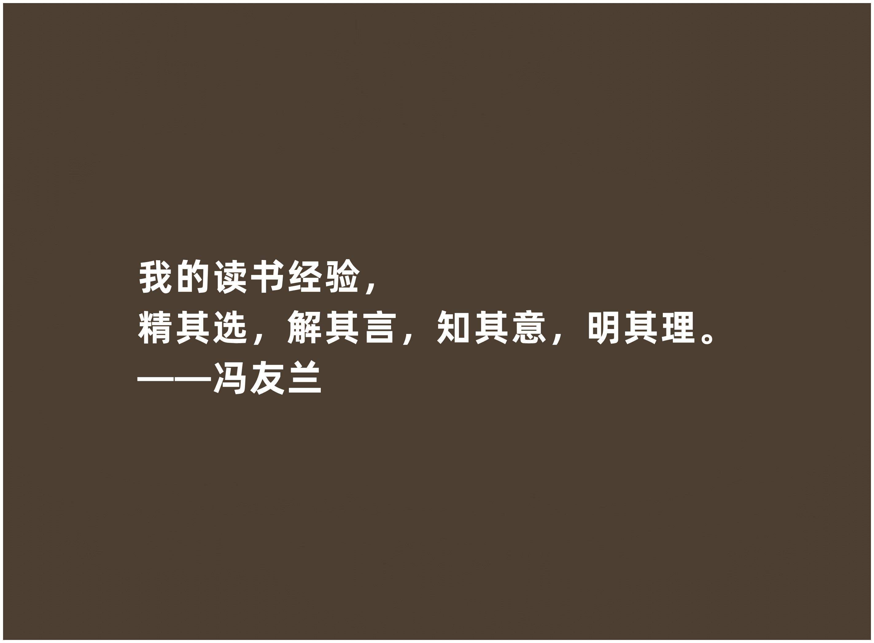 哲学说说短句子大全简短(哲学短句朋友圈说说)