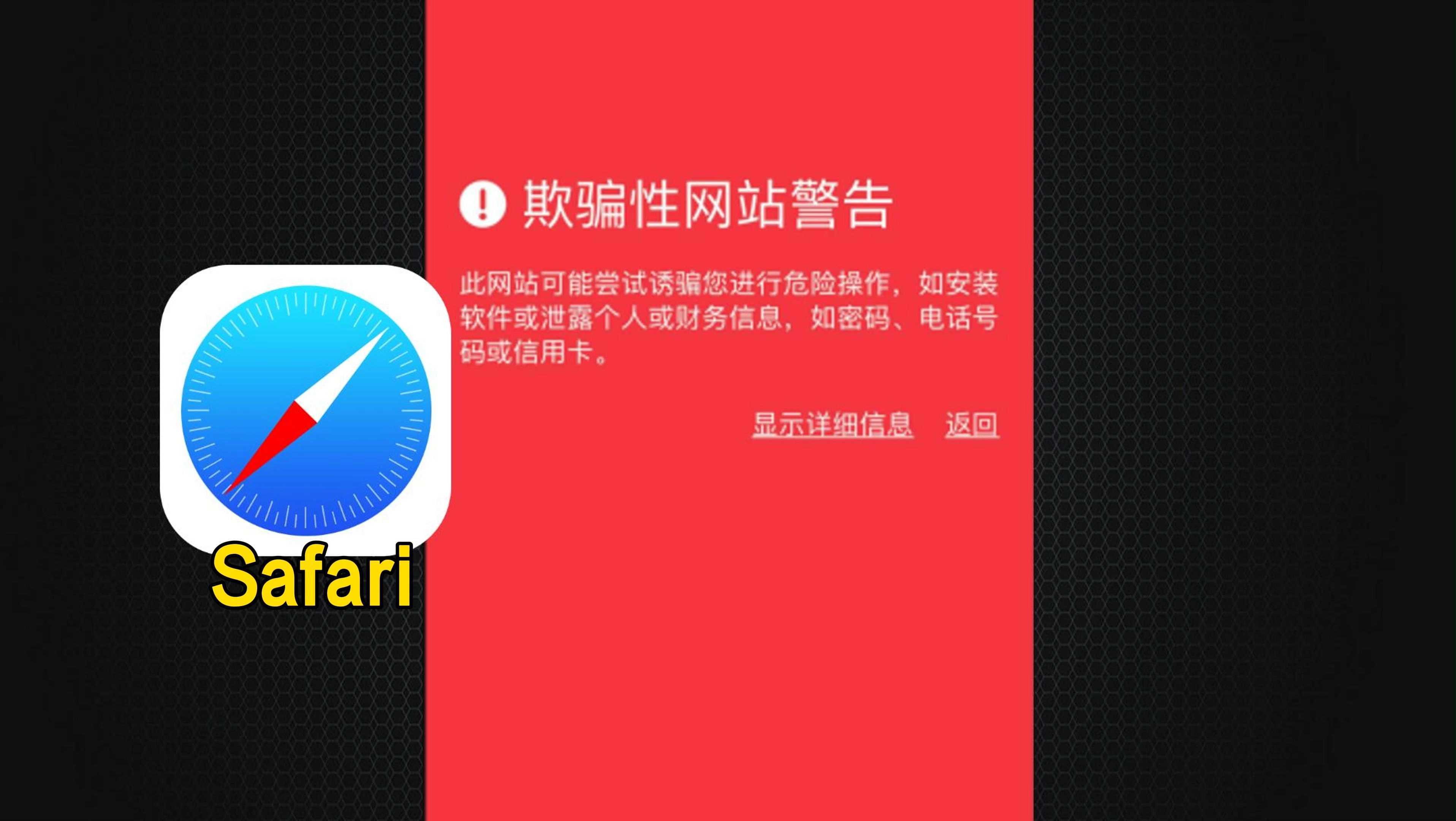 ip欺骗，Ip欺骗的案例