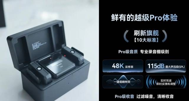 十大音质最好的领夹麦，无线领夹麦克风十大品牌，专业录音麦克风