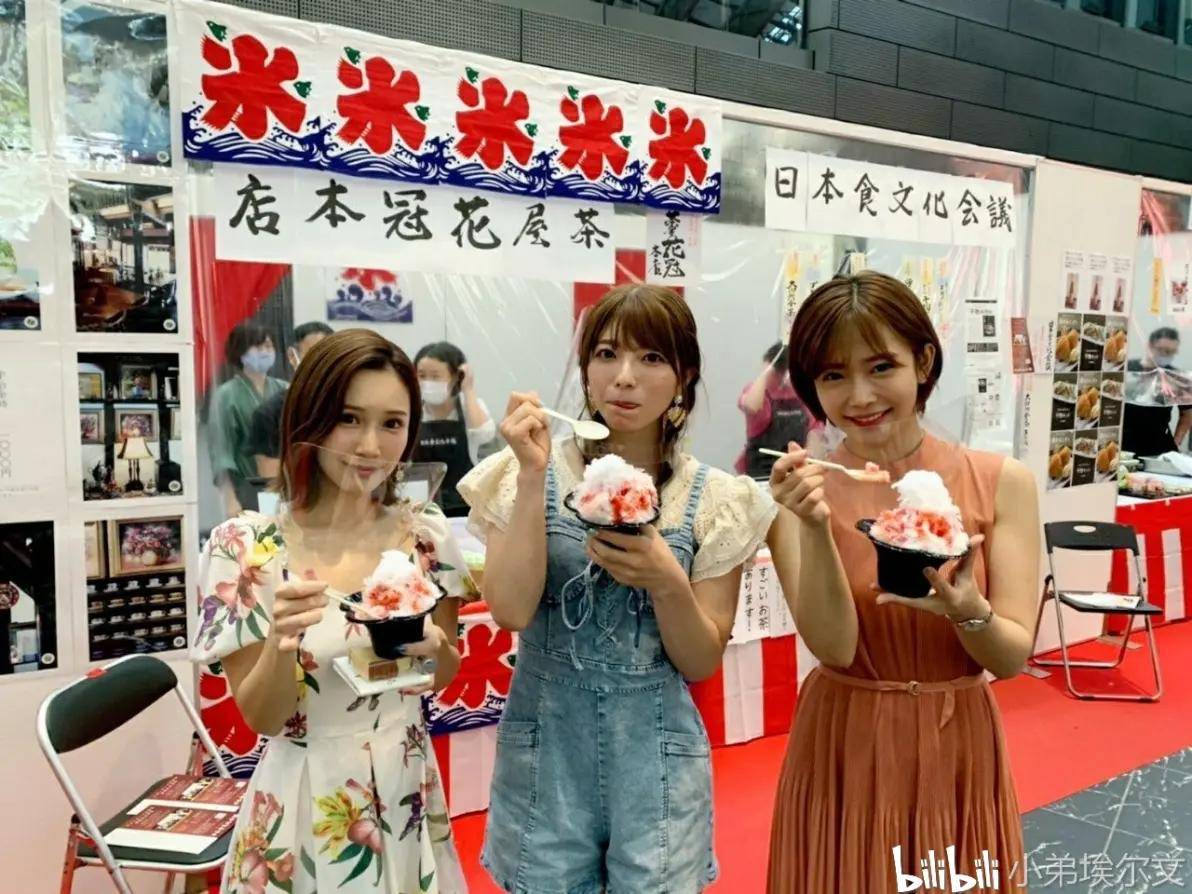 上原亚=上原亚衣现状