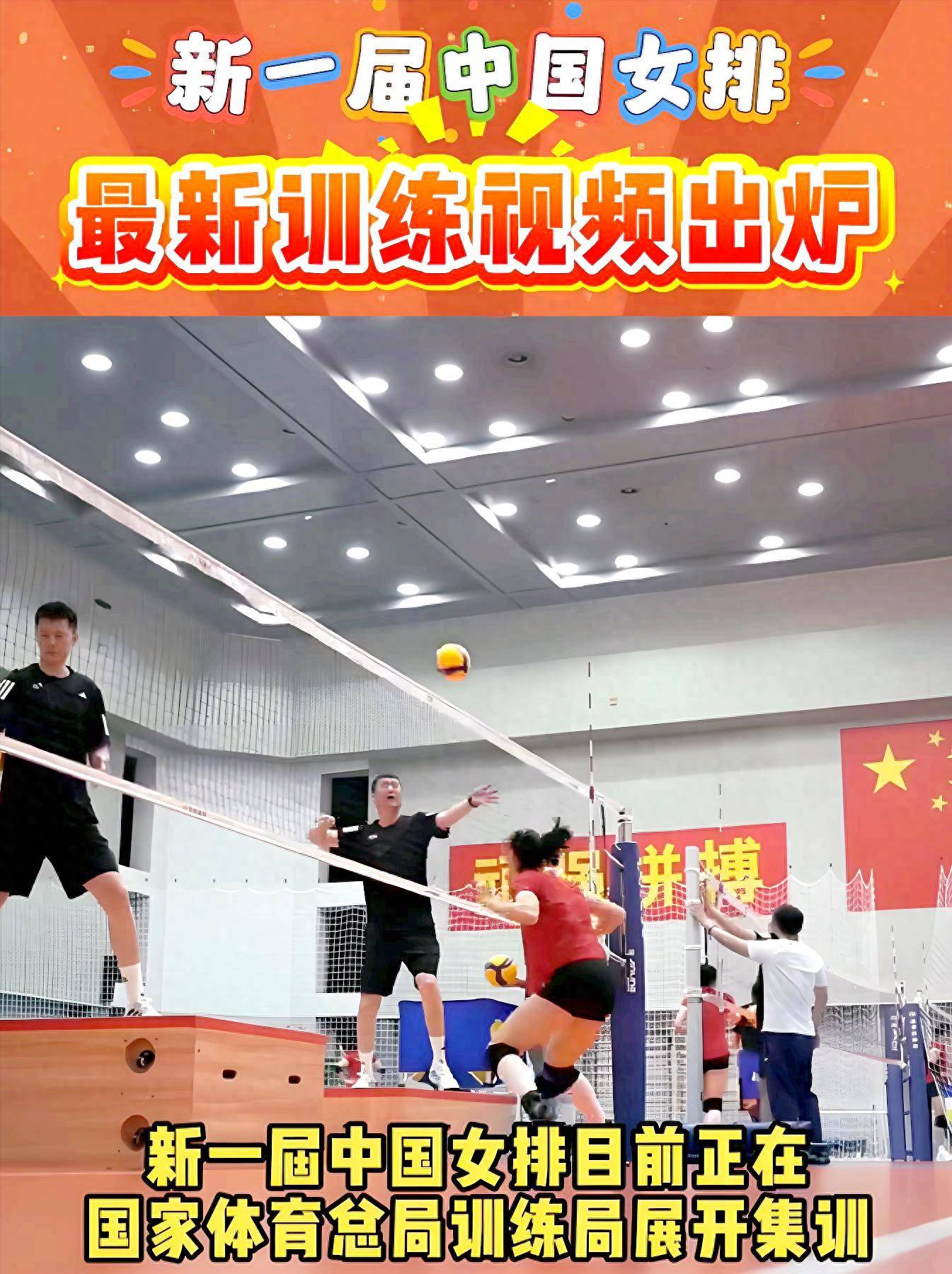 中国女排全力冲击奥运会入场券