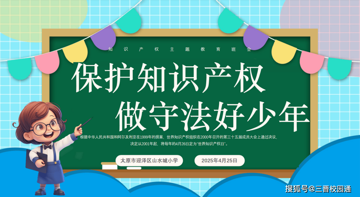 关于有效保护知识产权的途径的信息 关于有效

掩护
知识产权的途径的信息（关于有效掩护知识产权的途径的信息有哪些） 知识产权