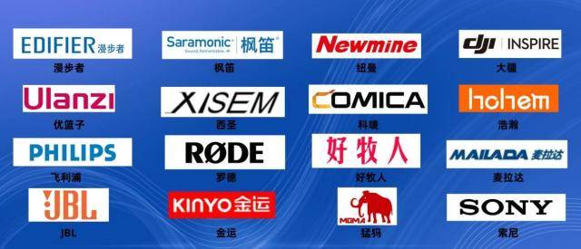 2025领夹麦克风品牌排行，领夹麦克风哪个品牌好性价比高，榜单出炉
