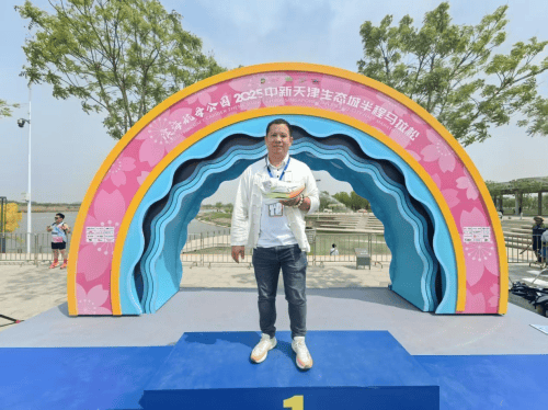 “足间道仙草鞋”成天津生态城半马“破风利器”(图9)
