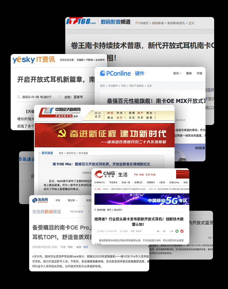 开放式耳机哪个品牌好值得买？2025年最新开放式耳机性价比排行榜