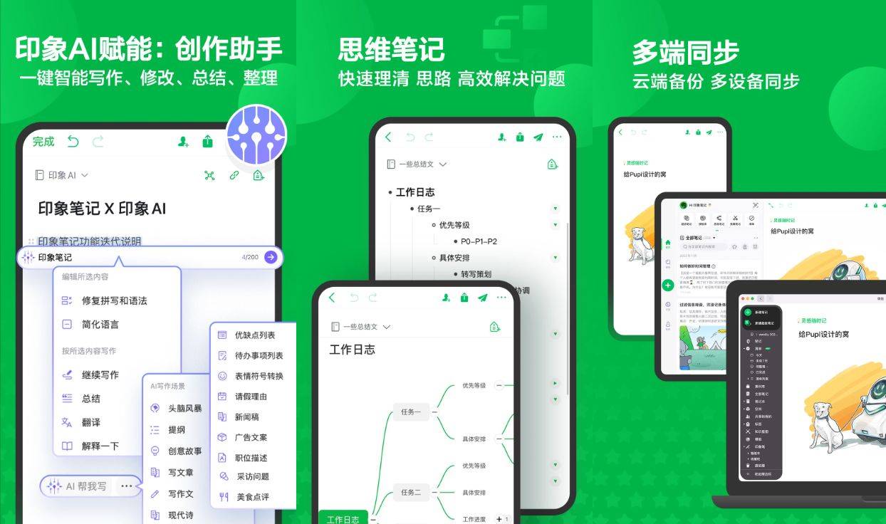 大学生网课平台帮刷软件(大学生刷网课的app有些什么)