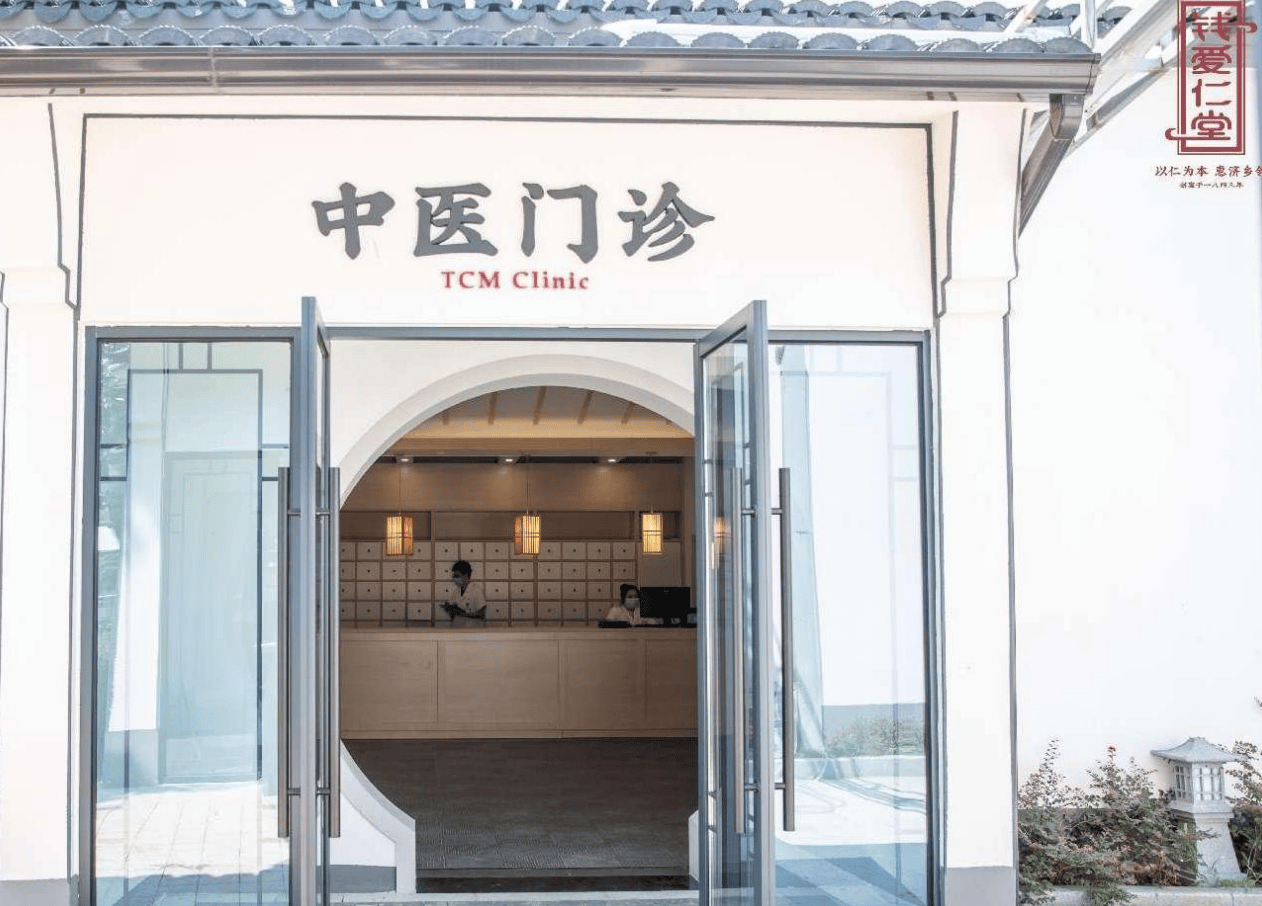 关于北京中医医院、一站式解决您就医网上代挂专家号，在线客服为您解答的信息