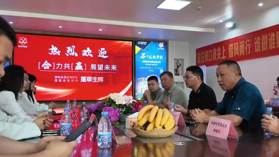 石涂装丨墙宝贵客盈门，广涂协、罗斯夫、润泰等领导集体到访 
