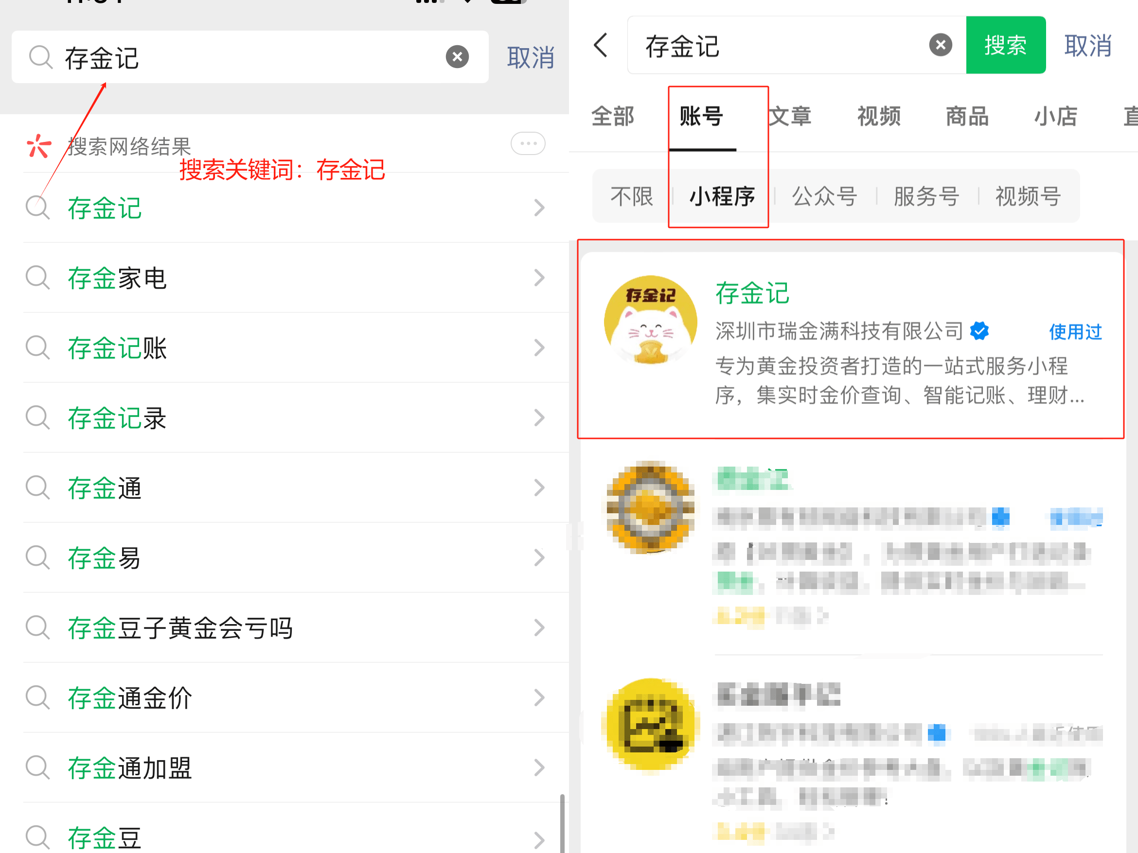 贵金属交易客户端app(贵金属交易平台哪个好,点击获取!)