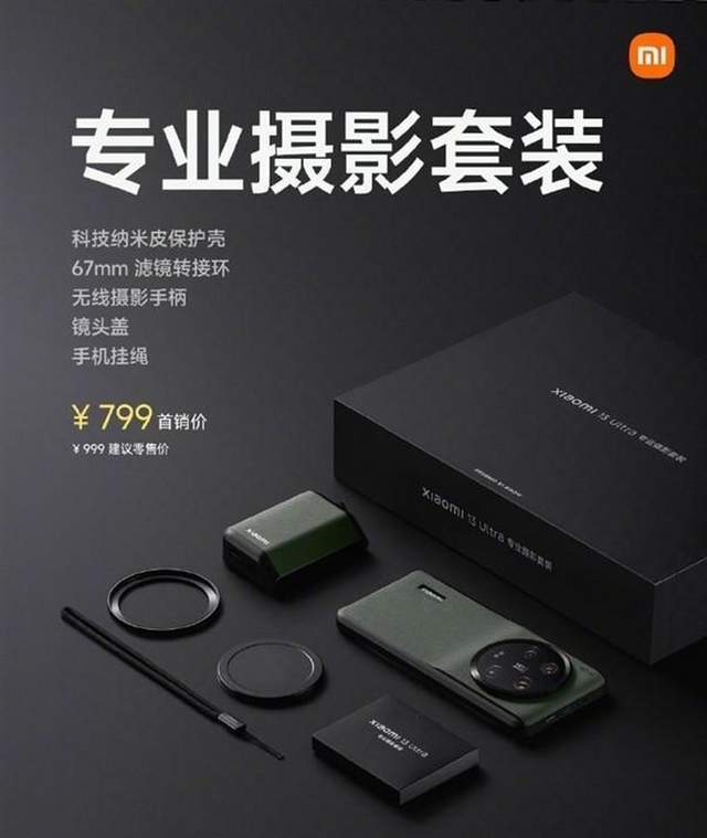 这才是“V单”完全体 vivo X200 Ultra摄影师套装体验