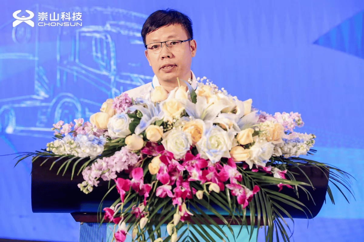 智慧北仑 万物向新 智慧北仑发展研讨会暨商用车及充换电产品推介会