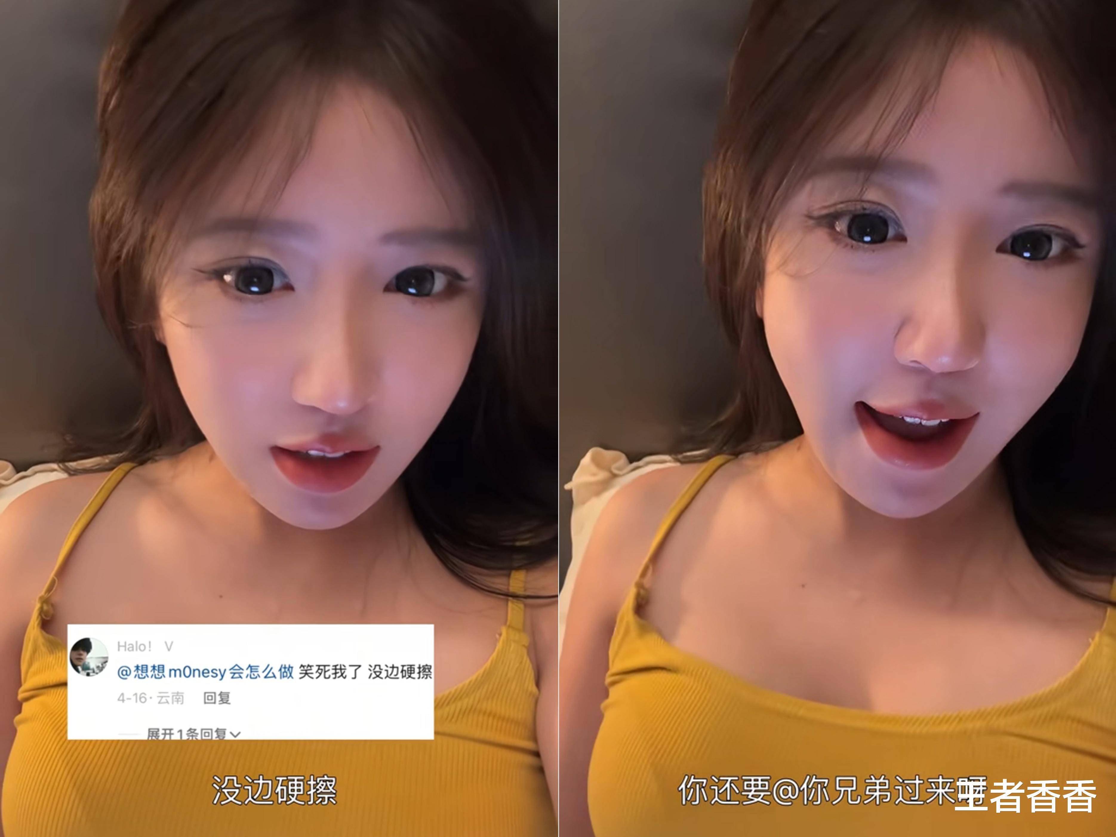 呆妹儿晒泳装照秀身材,被网友吐槽没边硬擦,破防:去海边难道穿羽绒服?