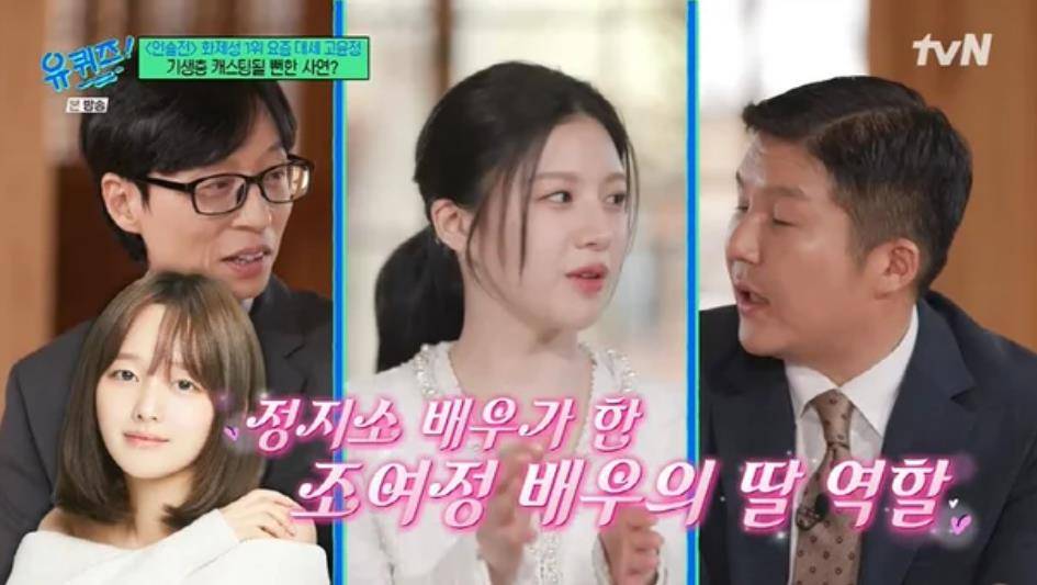 韩国知名女星”差点浪费AI般美貌”,从学习美术意外走上演员路 插图11 韩国知名女星”差点浪费AI般美貌”,从学习美术意外走上演员路 插图11