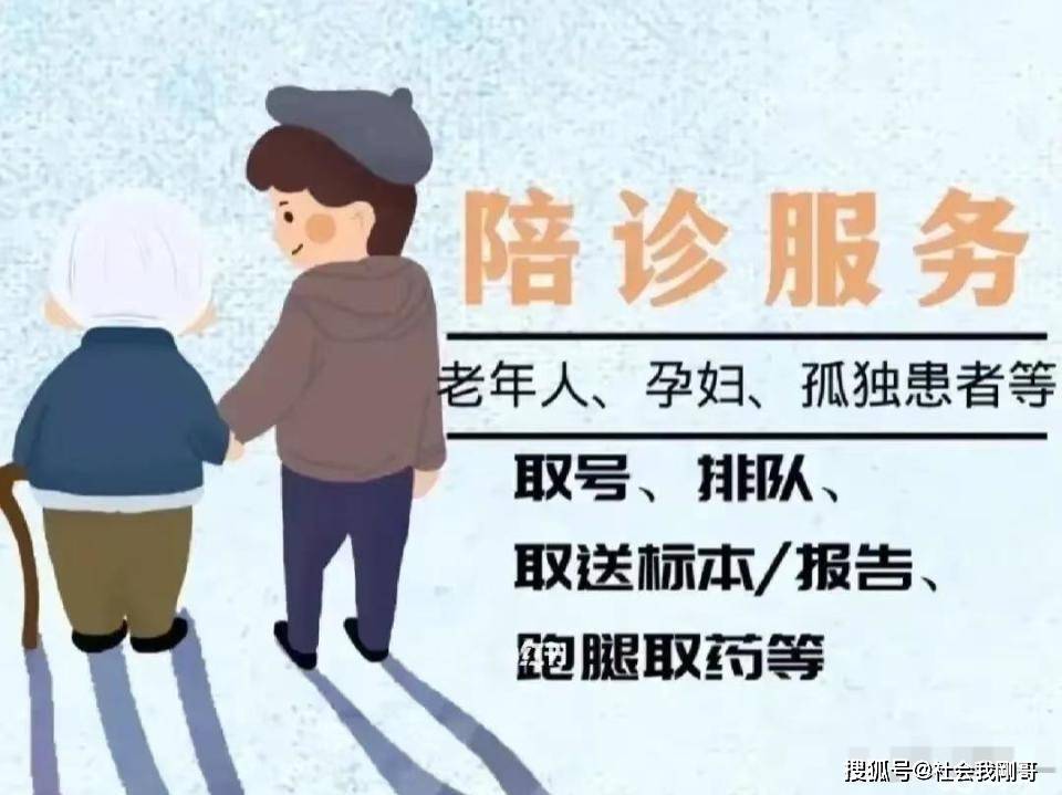 首都儿科研究所陪诊就医黄牛挂号优先跑腿代处理住院的简单介绍