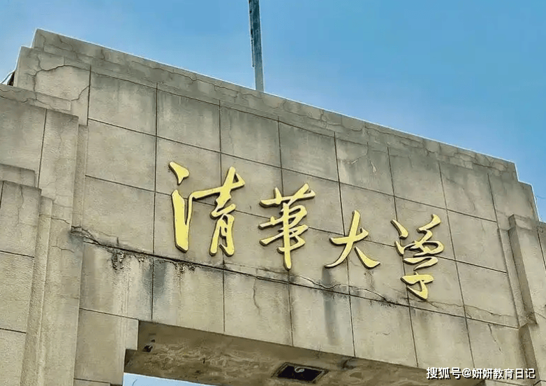 Tsinghua大学完全取消了“硕士学位”？研究生院社