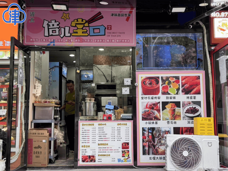 流動餐車+直播！80後津味傳承人的“出攤日記”