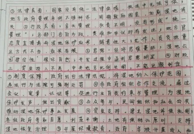 "奶酪体"vs"鲸落体",差距不是一星半点,老师明显更喜欢后者