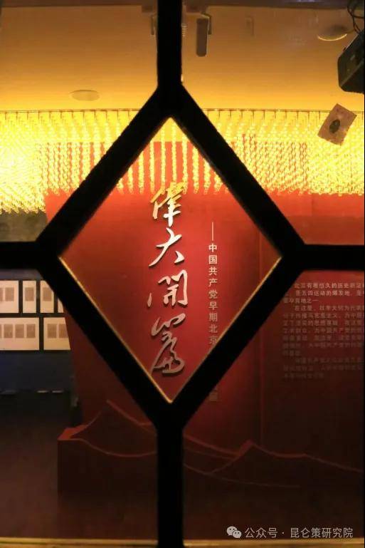 胡澄：五月五日、五四精神与毛主席的晚年奋斗