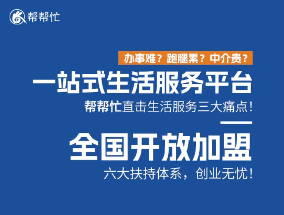 关于北京跑腿代办服务	丰台区代帮挂号，良心办事实力挂号的信息