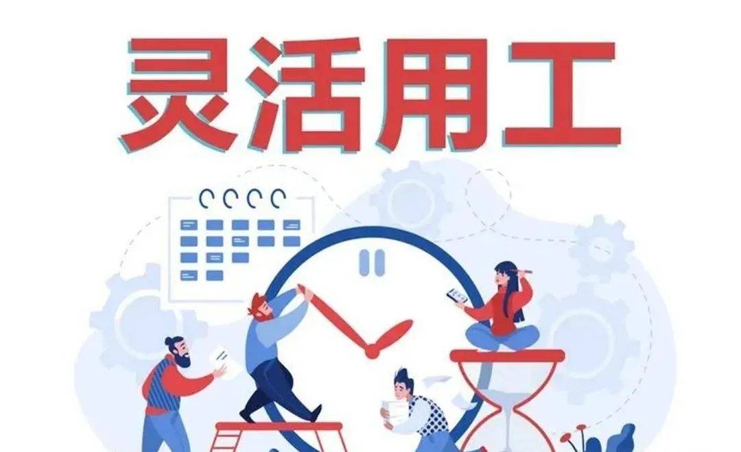 工厂劳务承包：推动制造业高质量发展