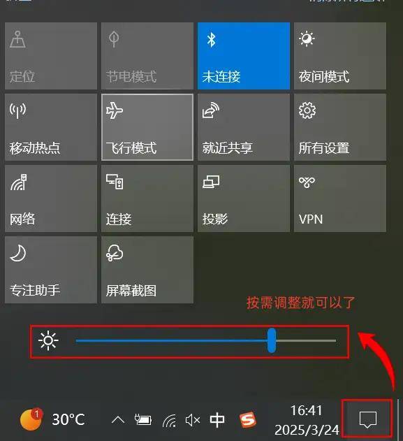 联想台式电脑屏幕亮度调节方法_如何调节联想台式电脑屏幕亮度_联想显示器怎么调亮度