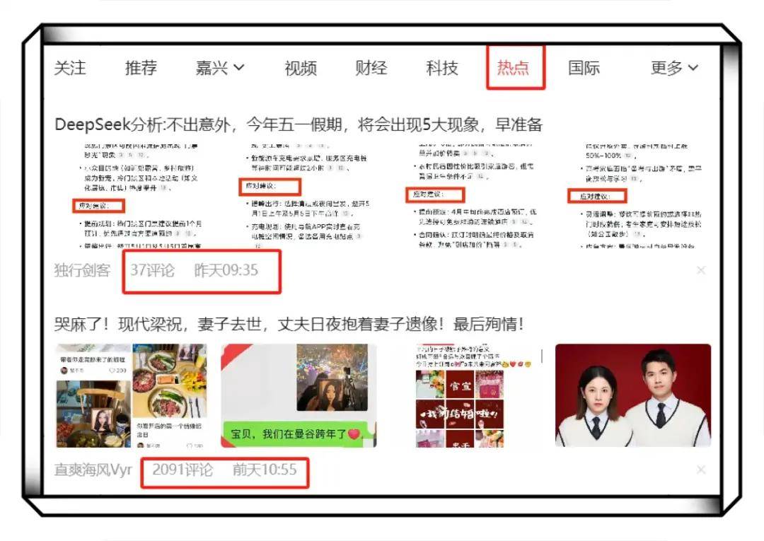 头条创作收益怎么样才能提现到微信(今日头条上的创作收益多少钱可以提现)