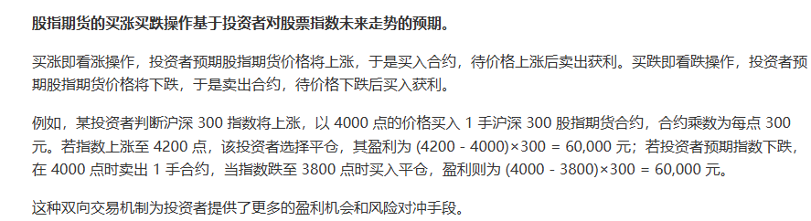 买涨买跌交易平台能赚钱吗(买涨买跌交易平台能赚钱吗知乎)