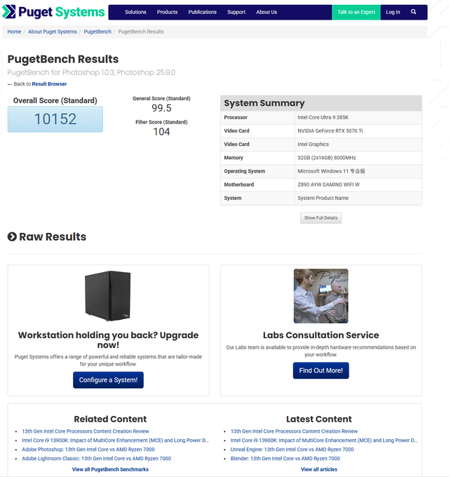 285K VS 9950X:内容创作领域的性能大比拼