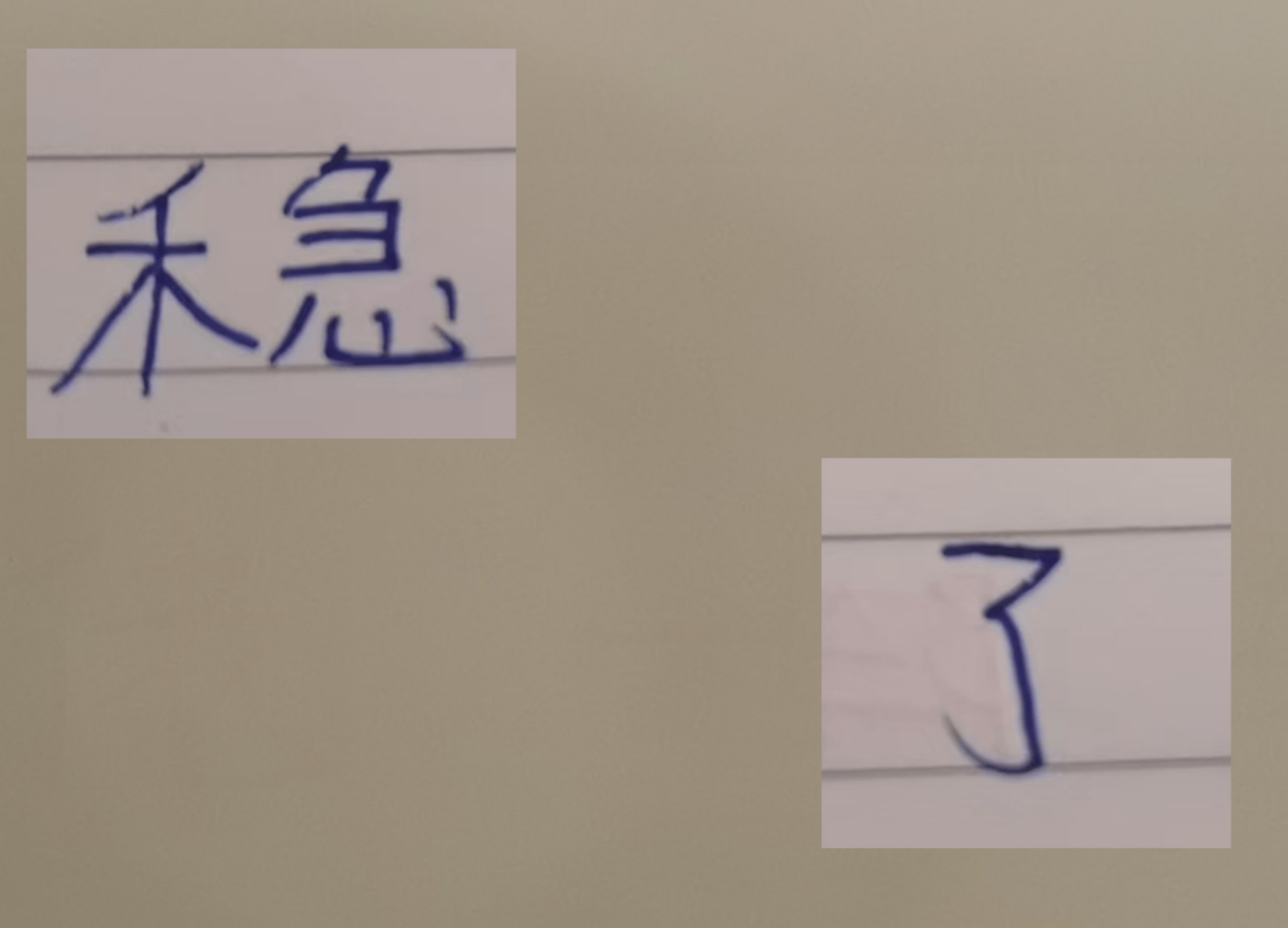 中超焦点战：申花外援特谢拉能否助球队战胜青岛西海岸？