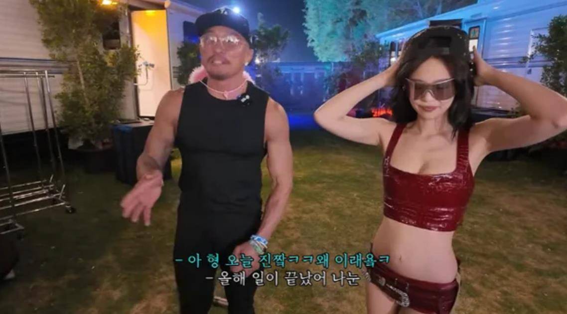 秋成勋和Jennie在科切拉音乐节相遇 插图3 秋成勋和Jennie在科切拉音乐节相遇 插图3